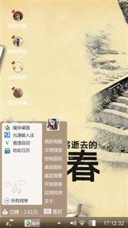 致青春