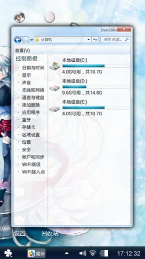 唯美