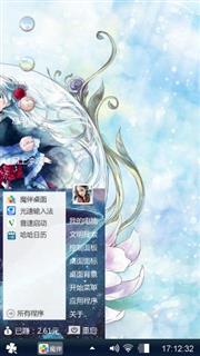 唯美