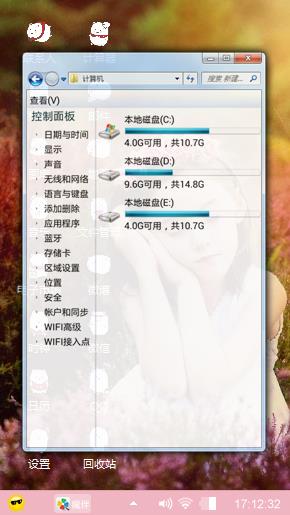 ‘安之’