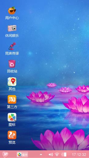 我爱