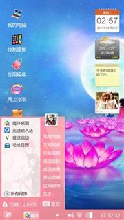 我爱