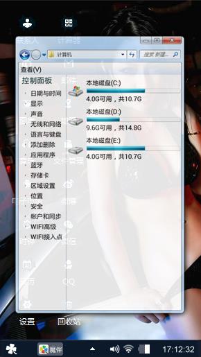黑色诱惑