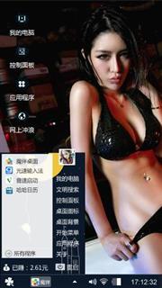 黑色诱惑