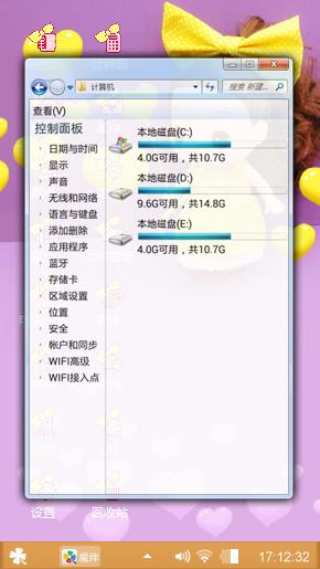 迷糊娃娃