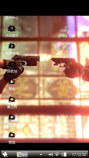 生化危机6
