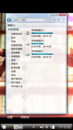 生化危机6