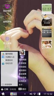 love