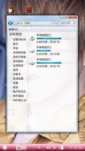 霸气冷都男吴亦凡