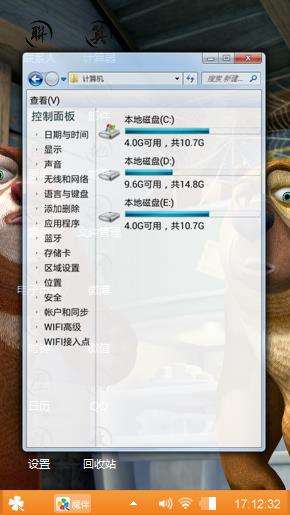 熊大VS熊二