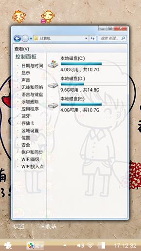 爱的旋律