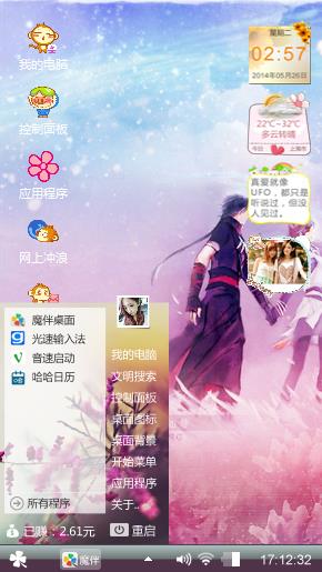 蓝雨