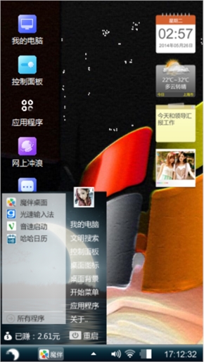 酷我音乐
