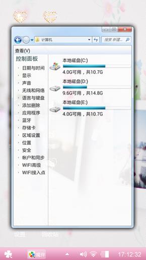 爱的代价