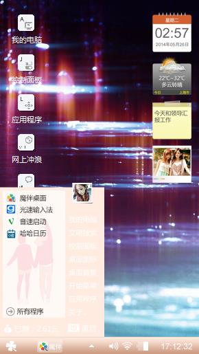 我们伤过了＠