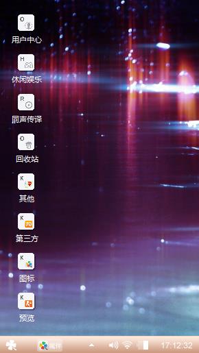 我们伤过了＠