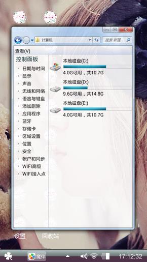 人之所以能，是相信能。