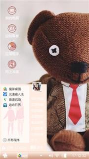 啊哦