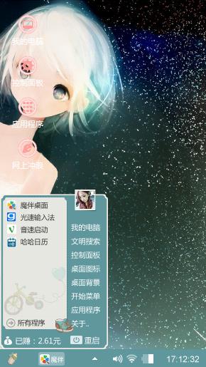 沉睡的记忆