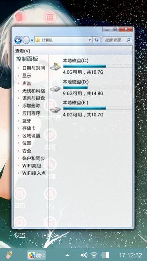 沉睡的记忆