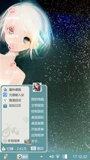 沉睡的记忆