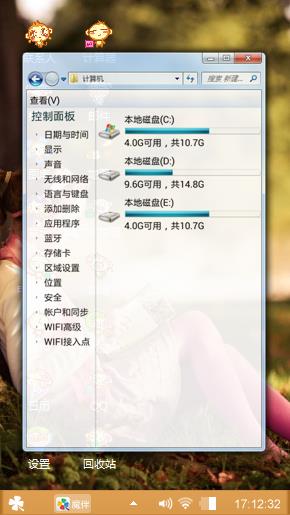 初心