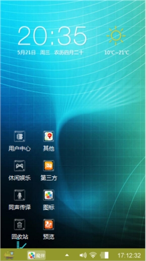 随和