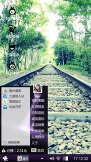 旅途