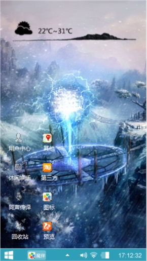 雪乡