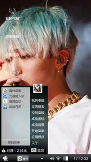 歌手权志龙