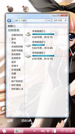 魅女