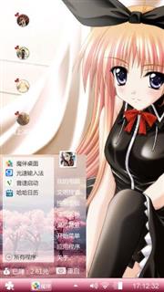 魅女