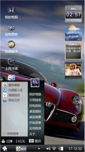 汽车标志
