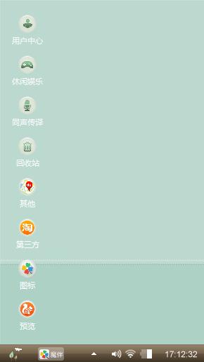 自己的4
