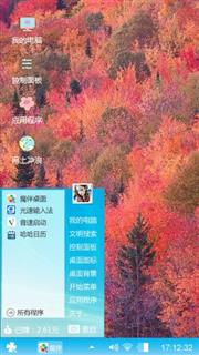 沥油数题