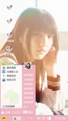 忧郁女孩