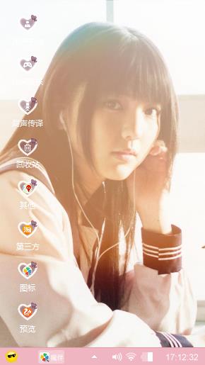 忧郁女孩