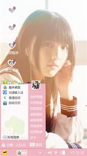 忧郁女孩