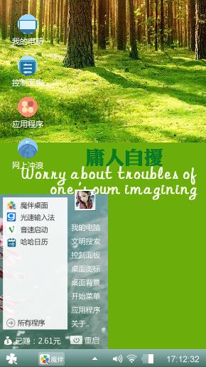 青春