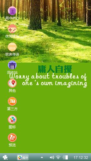 青春