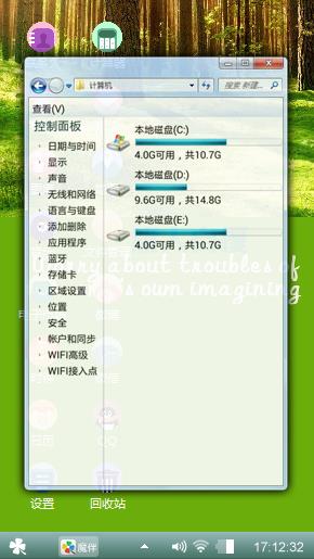 青春