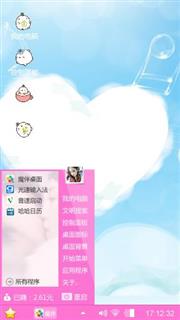 可爱萌萌哒