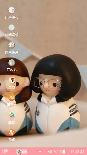回忆