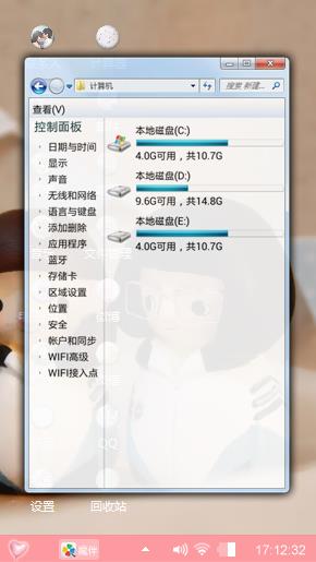 回忆