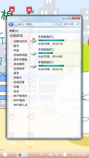 陪伴