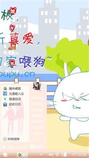 陪伴