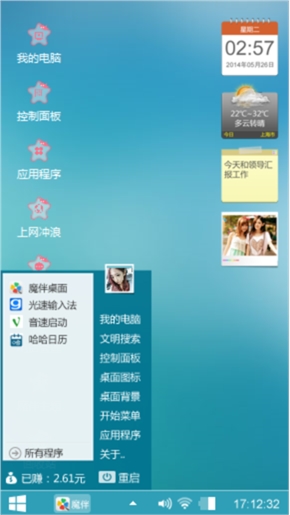 美女宝宝