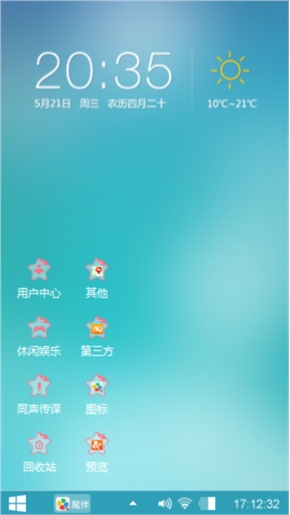 美女宝宝
