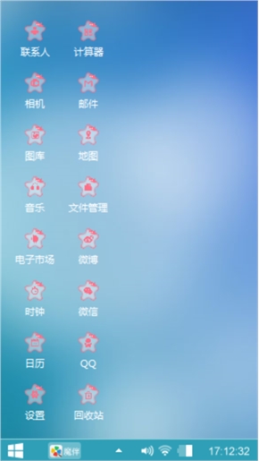 美女宝宝