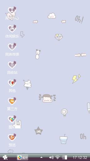 萌萌哒